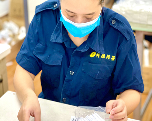 CÔNG TY TNHH VẬT LIỆU NHÃN MÁC TỬ DƯƠNG (VIỆT NAM) - 梓扬标签材料（越南）有限公司